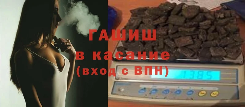 ГАШИШ индика сатива  Кингисепп 