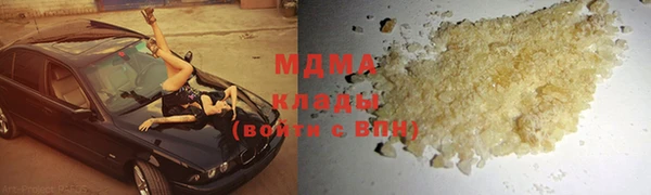 марихуана Белоозёрский